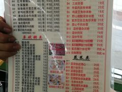 菜单-南记食粥坊·宵夜大排档(岭南分店)