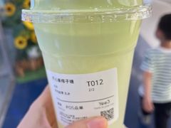 -Yee3·三号椰(上海中山公园龙之梦店)