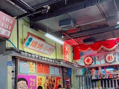大堂-老长沙龙虾馆·聚会餐厅(白石洲店)