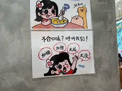 -小豆海棠(人民南路店)