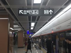 -乌石浦(地铁站)