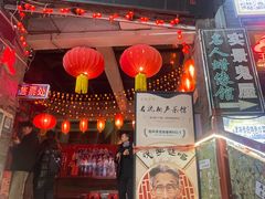 -古文化街旅游区