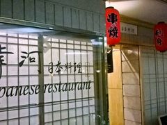 -上海国际饭店