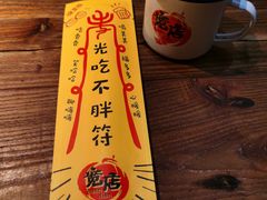 -宽店烧烤(大兴店)