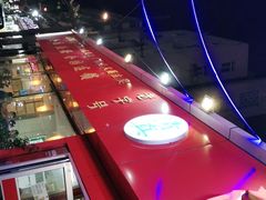 -清真老马家海鲜大排档(台东店)