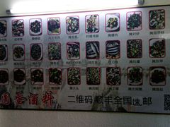 -圆蛋酒料•生腌(开元路店)