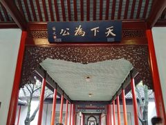 -南京中国近代史遗址博物馆(南京总统府)