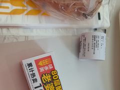 -味多美蛋糕(新和平里店)