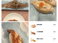 -元气寿司(环球港店)