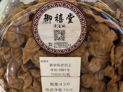 -江门新会碧桂园凤悦凤凰酒店(万达广场店)