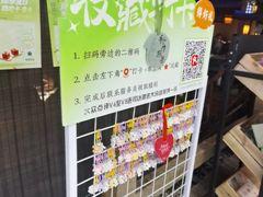 -绿茶餐厅(领展购物广场·中关村店)