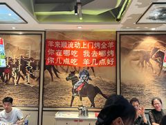 -羊来顺冰煮鲜羊 铁锅烀羊肉(中央大街店)