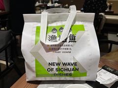 -渔语鱼新川菜Bistro(万象天地店)