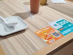 -珍粥道(杉杉奥特莱斯店)