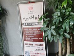 -重庆德庄火锅(体育中心店)