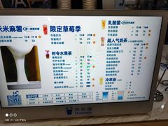 -茶百道(铜梁万达广场店)