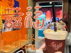-囍福咖啡(这有山店)
