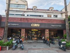 -红跑车(大学城店)
