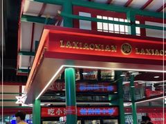 -辣小鲜·南昌大排档(船山路店)