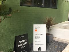 -ADO KAFE(大学城店)