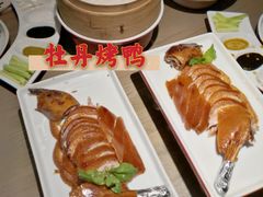京华牡丹烤鸭-京华烟云·北京烤鸭(领展购物广场·中关村店)