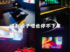 -大溪地量贩KTV(合肥1912店)