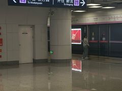 -平安里(地铁站)