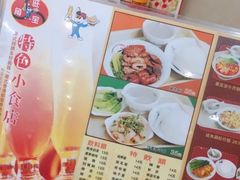 菜单-旺角宝港式茶餐厅(寮步店)
