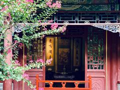 -恭王府博物馆