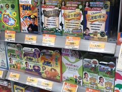 -万宁(新城市广场店)