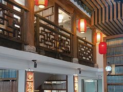 -道南書院·私房菜·早午茶·茶馆