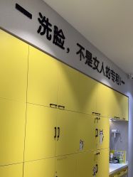 -洗脸猫·洗脸吧