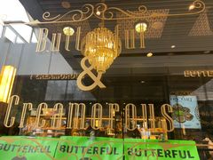 -BUTTERFUL&CREAMOROUS 黄油与面包(三里屯太古里店)
