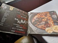 -宝轩渔府·老字号海鲜·正宗津菜(水上店)