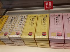 -好利来(东四店)