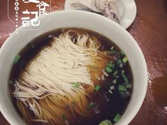 -伟记奥面馆(养育巷店)