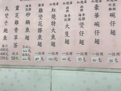 菜单-添發碗仔翅美食