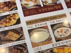 -赵记传承·中国甜品(福州总店)