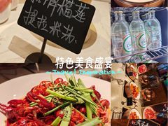 -怡咖啡·自助餐·西安香格里拉
