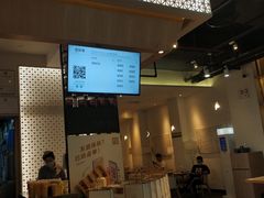 门面-奈雪的茶(领展中心城店)