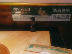 -清真·老门框爆肚涮肉·中华老字号(丰管路店)