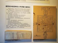 -梁思成纪念馆
