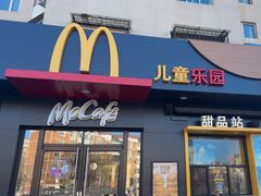 -麦当劳(王顶堤店)
