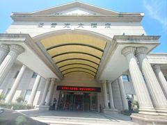 -圣雷克大酒店