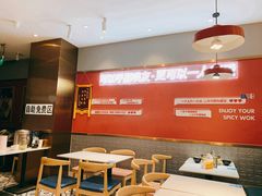 -拿渡麻辣香锅(寰悦广场店)