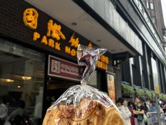 -国际饭店·帆声西饼屋(黄河路店)