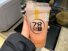 草莓多多-7分甜(雨花客厅店)