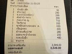 -大螃蟹海鲜餐厅