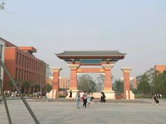 -西南民族大学南区(双流校区)