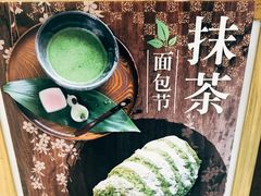 -都恩客(高岛屋百货店)